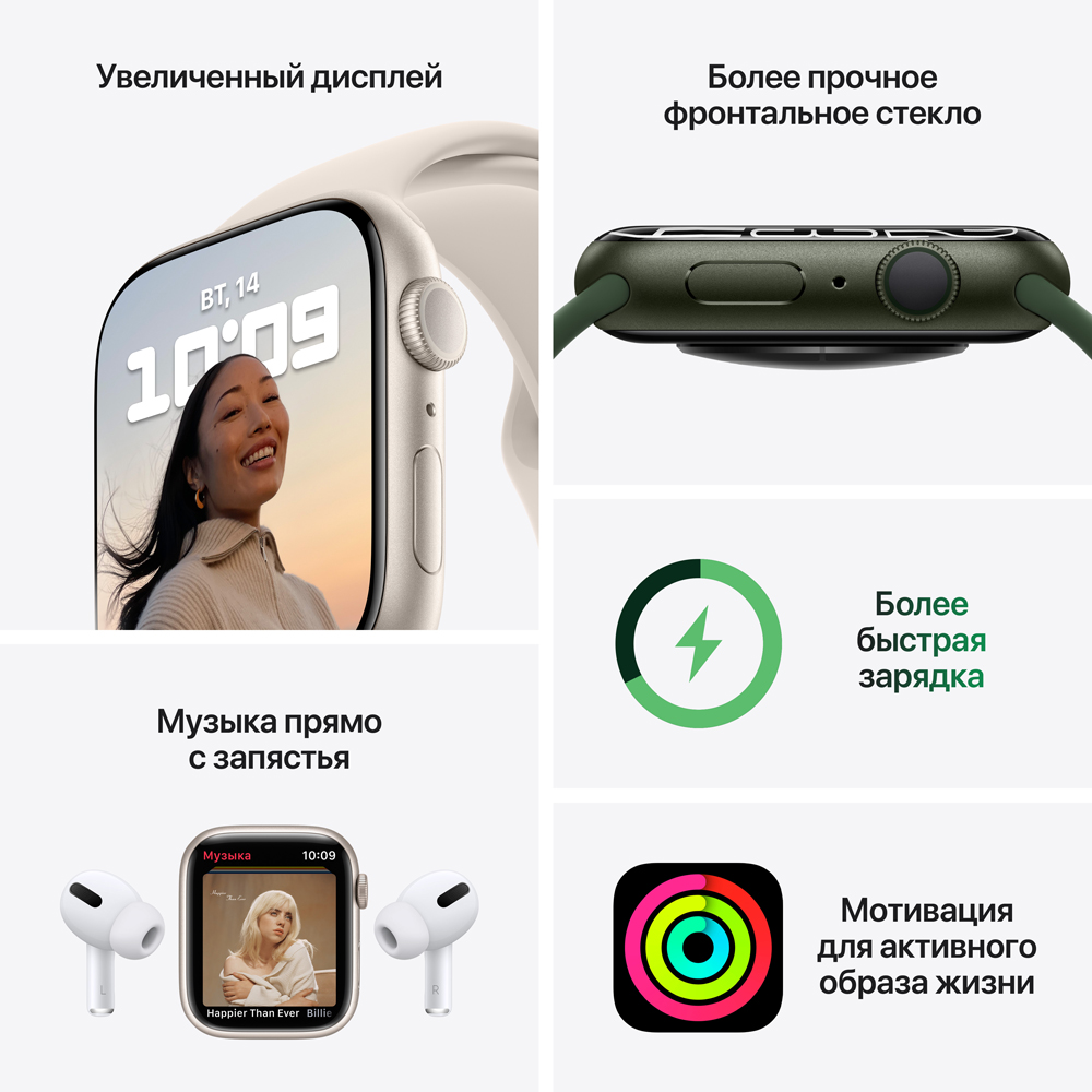 Часы Apple Watch Series 7 GPS 41мм Корпус из алюминия темная ночь+ремешок  черный «Отличное состояние»: купить по цене 19 990 рублей в интернет  магазине МТС