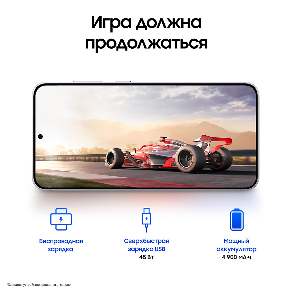 Смартфон Samsung Galaxy S24+ 12/512 Гб 5G Серый: технические характеристики  и описание – Интернет – магазин МТС