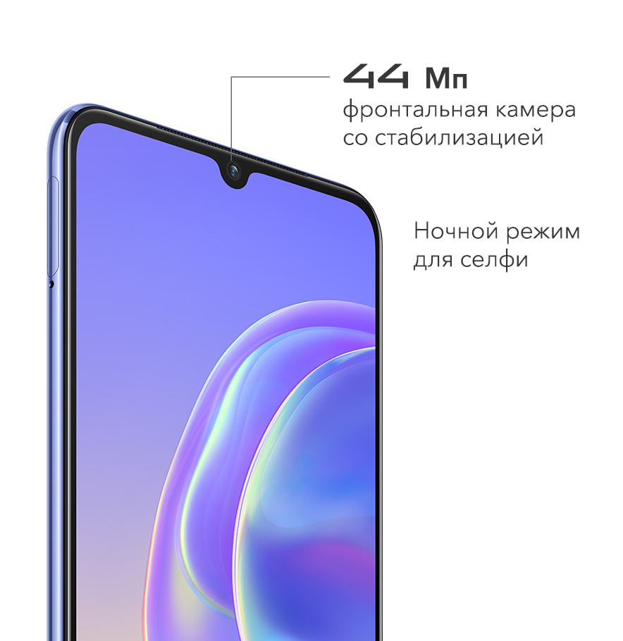 Отзывы на Смартфон Vivo V21e 8/128Gb Blue - Интернет-Магазин МТС - страница  4