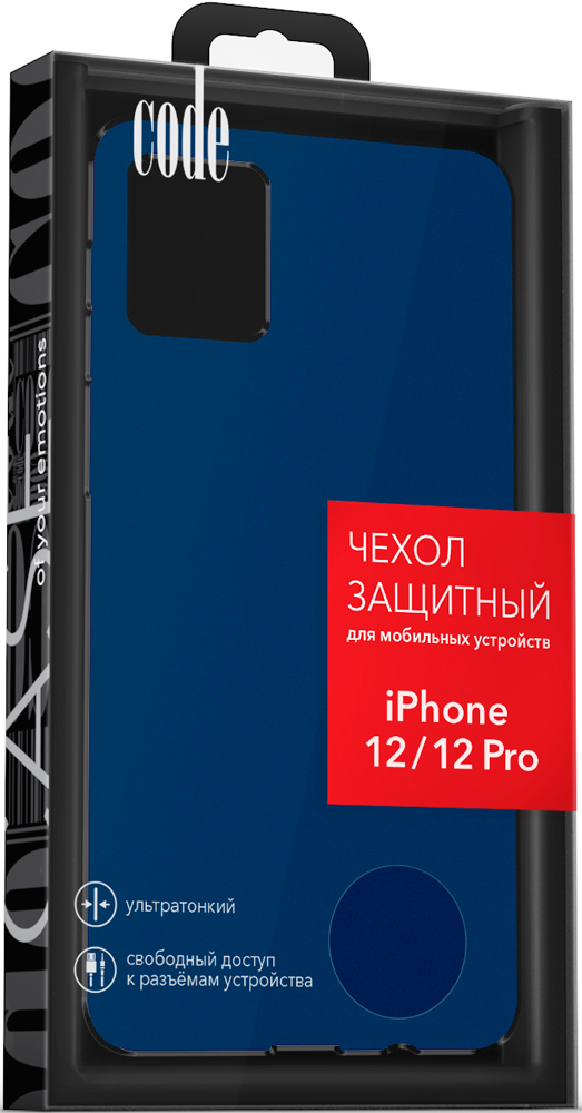 iphone 12 sea blue