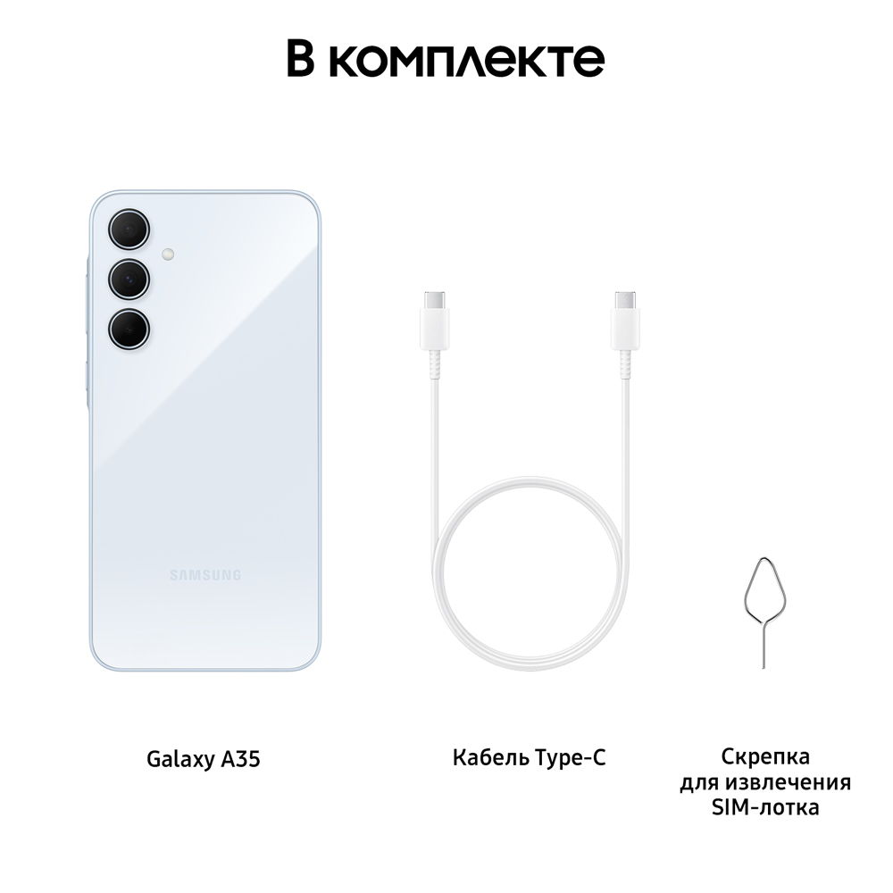 Смартфон Samsung Galaxy A35 8/128 Гб 5G Голубой: купить по цене 31 990  рублей в интернет магазине МТС