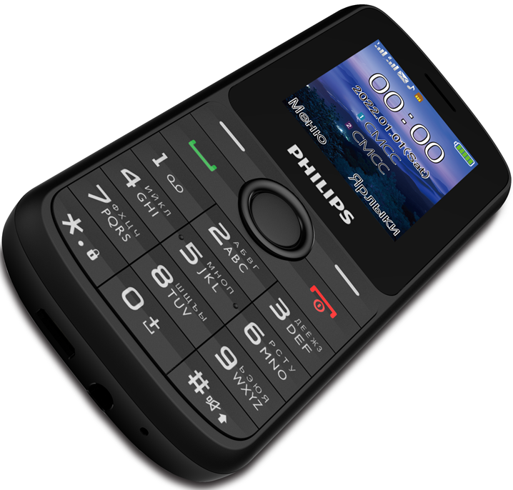 Мобильный телефон Philips Xenium E2101 Dual sim Черный: купить по цене ...