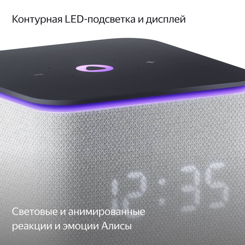 Умная колонка Яндекс Станция Миди с Zigbee Серая: купить по цене 16 990  рублей в интернет магазине МТС