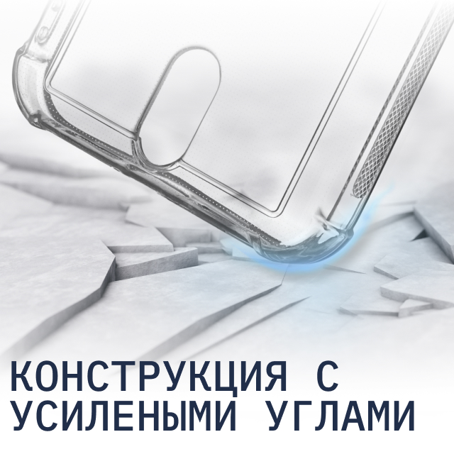 Чехол-накладка Rocket Prime Case для смартфона Apple iPhone 14 (Цвет: Crystal Clear)