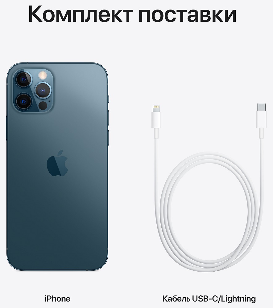 Смартфон Apple iPhone 12 Pro 256Gb «Тихоокеанский синий»: купить по ...