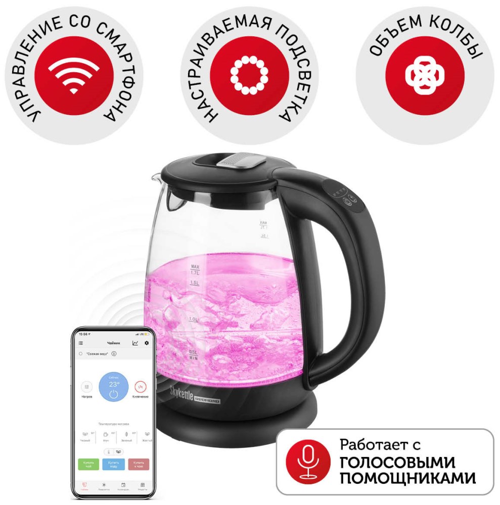 Умный чайник Redmond SkyKettle RK-G210S Dark Grey: купить по цене 3 190  рублей в интернет магазине МТС