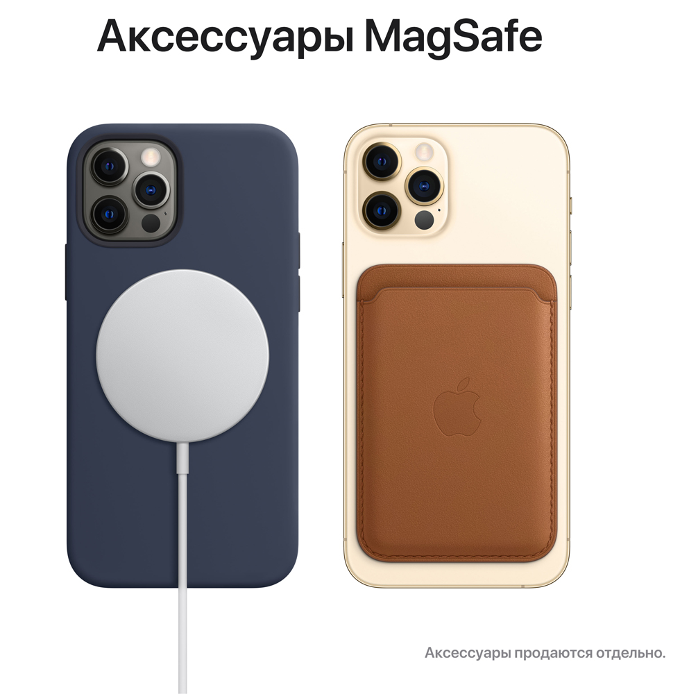 Смартфон Apple iPhone 12 Pro Max 128Gb Синий «Хорошее состояние»: купить по  цене 53 890 рублей в интернет магазине МТС