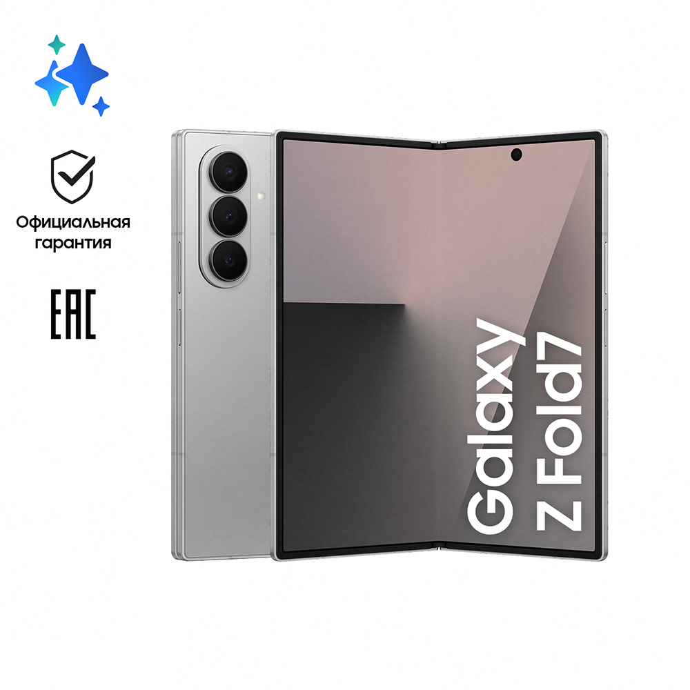 Смартфон Samsung Galaxy Z Fold7 12/256 Гб 5G Dual sim