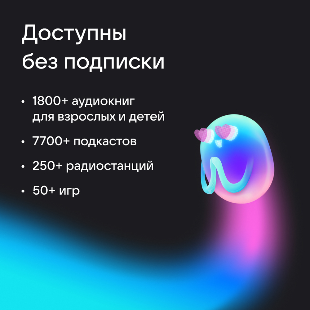 Умная колонка VK Капсула Нео с голосовым помощником Марусей Черная ...