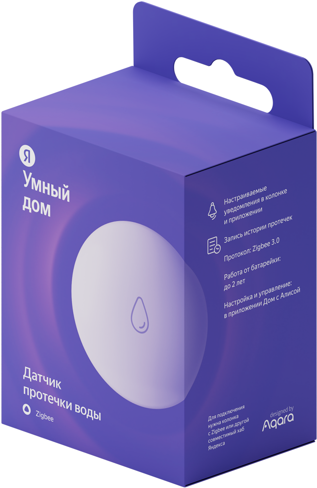 Датчик протечки воды Яндекс с Zigbee: купить по цене 1 990 рублей в ...