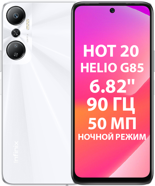 infinix hot ten 6 128