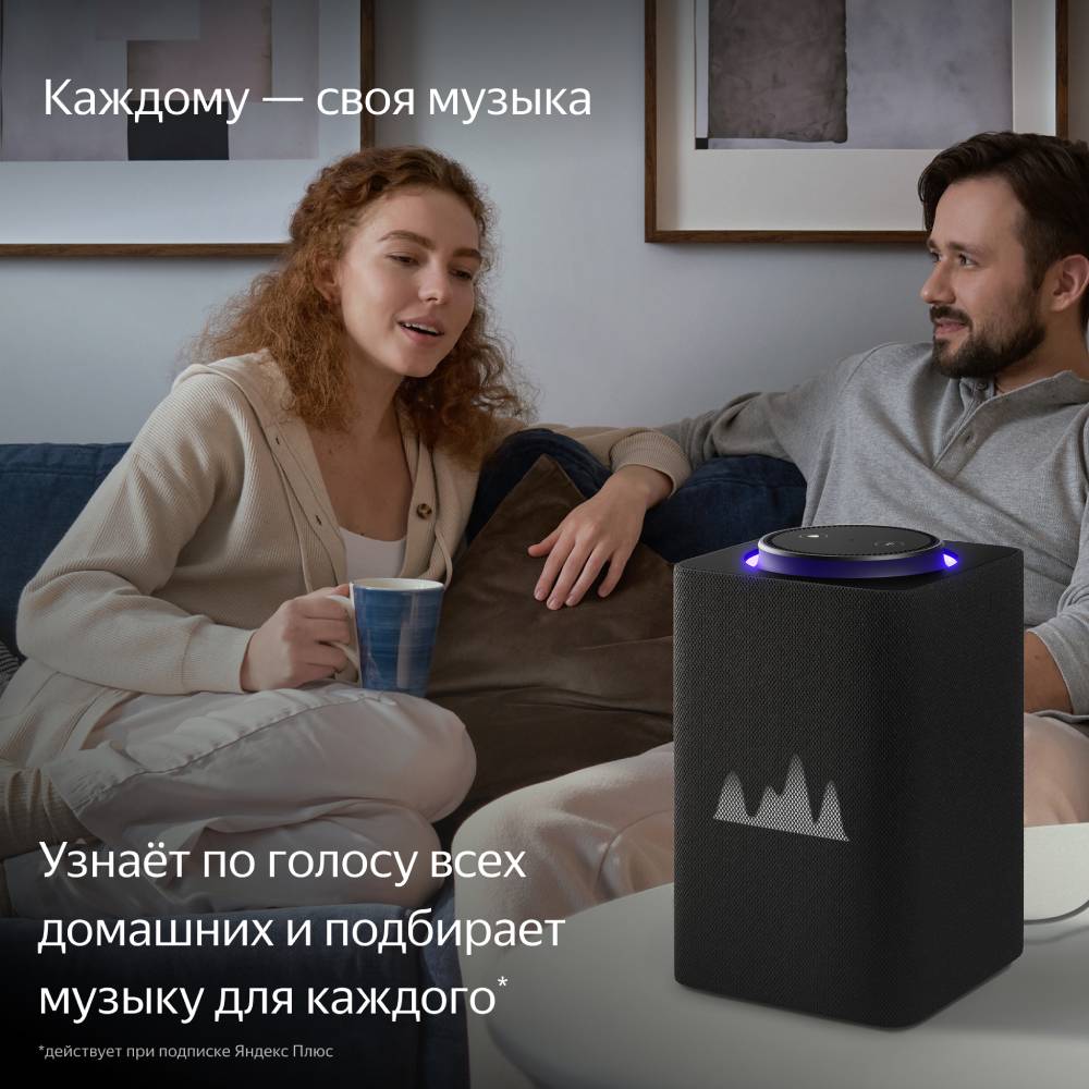 Умная колонка Яндекс Станция Макс с Zigbee Графит: купить по цене 34 990  рублей в интернет магазине МТС