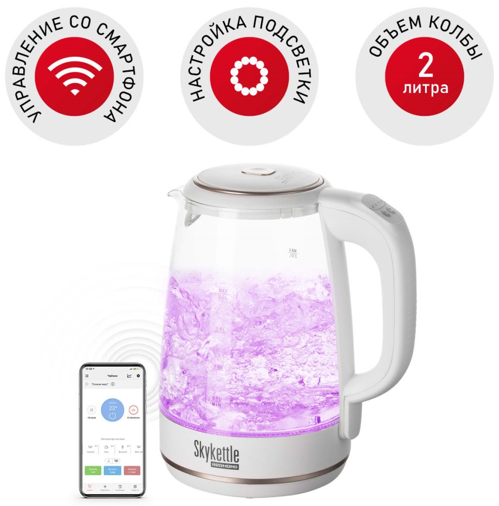 Умный чайник Redmond SkyKettle RK-G203S White: купить по цене 3 690 рублей  в интернет магазине МТС