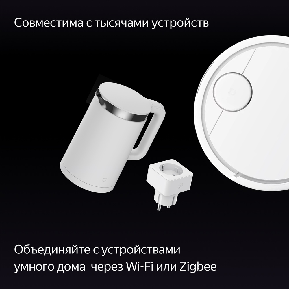 Умная колонка Яндекс Станция Дуо Макс с Zigbee Бежевая: купить по цене 44  990 рублей в интернет магазине МТС