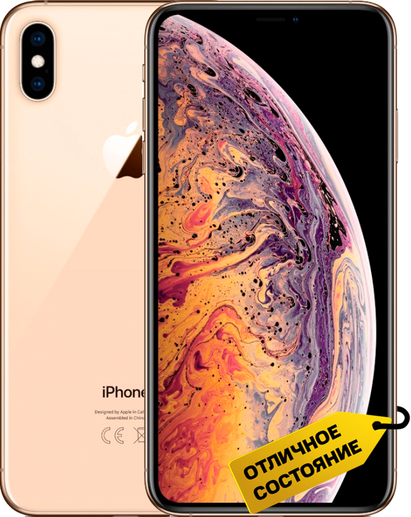 Смартфон Apple iPhone XS Max 256Gb Золотой «Отличное состояние»: купить ...