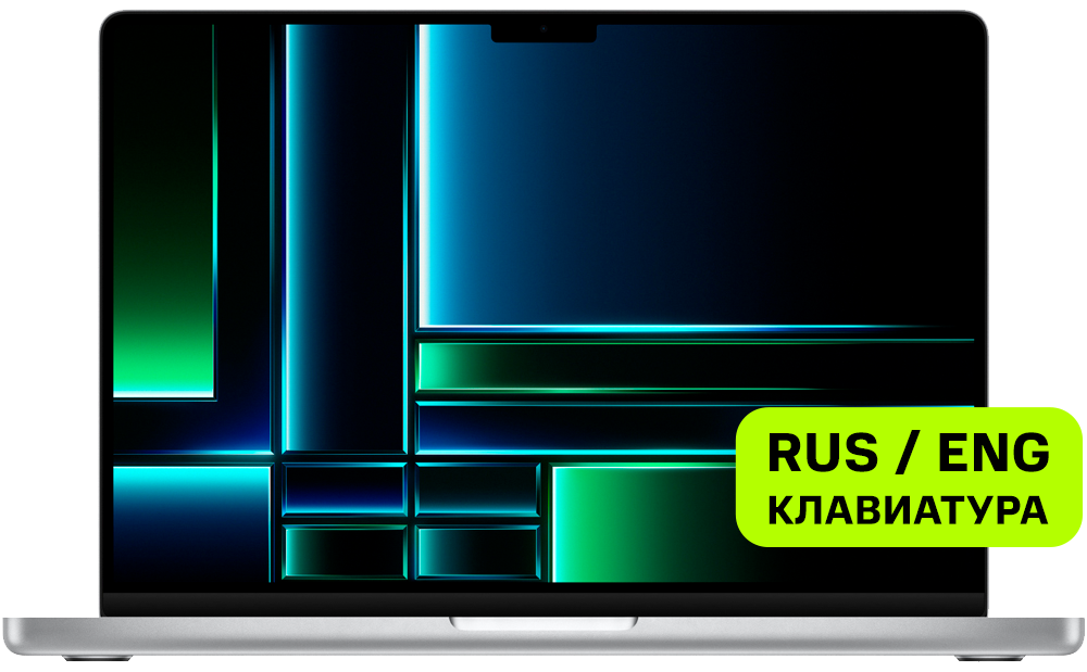 Ноутбук Apple Macbook Pro 14” (M2 Pro 10CPU, 16GPU, 2023) 16/512Gb