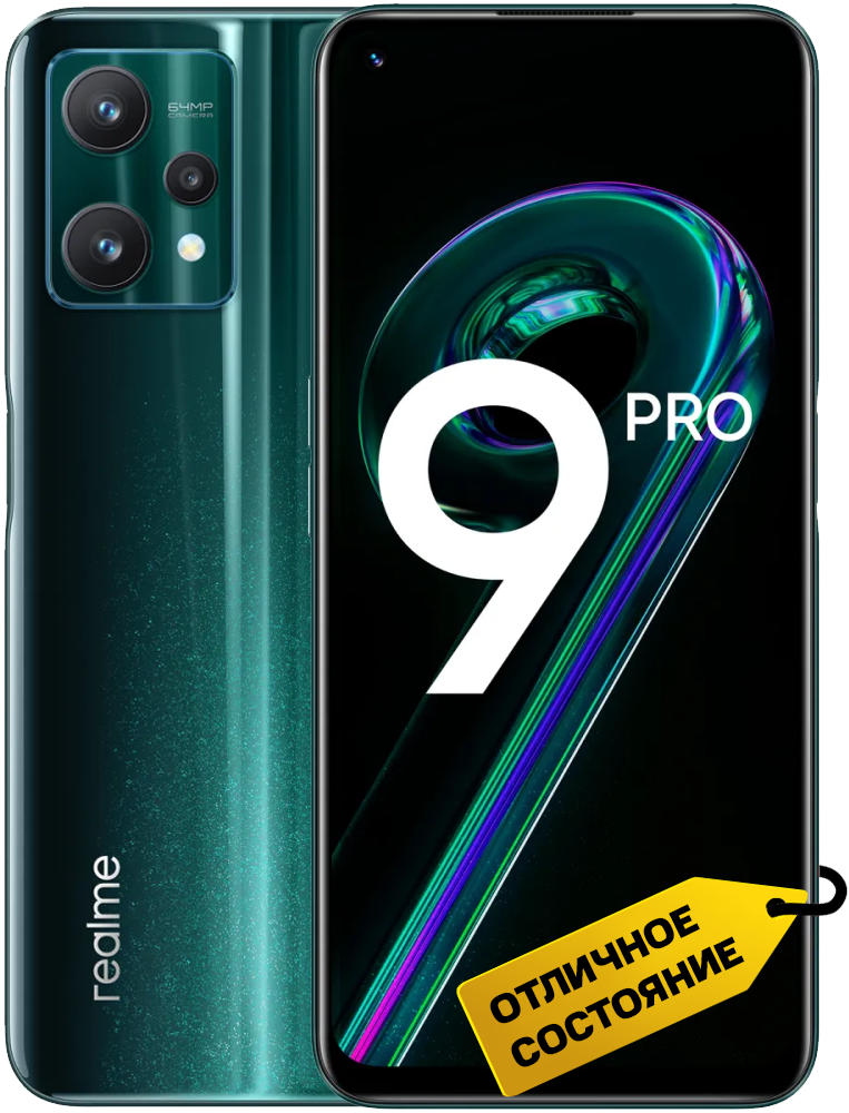 Купить Смартфон Realme 9 Pro Plus