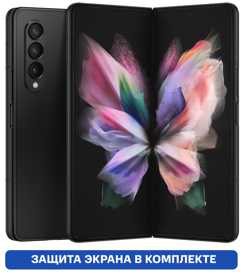 Смартфон Samsung Galaxy Z Fold3 12/512Gb Черный: купить по цене 169 990  рублей в интернет магазине МТС