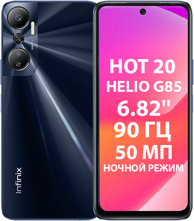 infinix hot ten 6 128