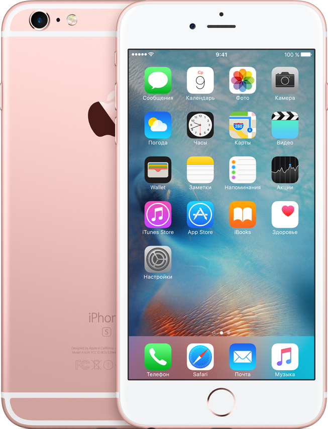 iphone 6s plus rose gold price