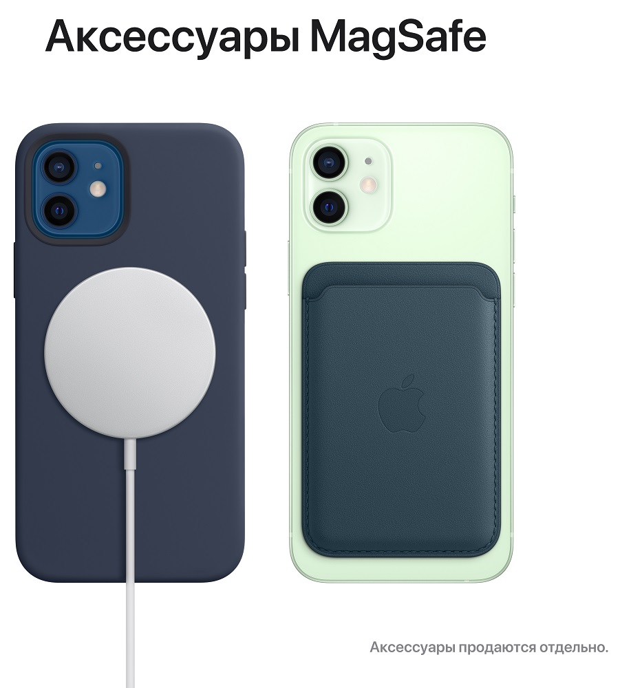 Смартфон Apple iPhone 12 Mini 128Gb Фиолетовый: купить по цене 49 990  рублей в интернет магазине МТС