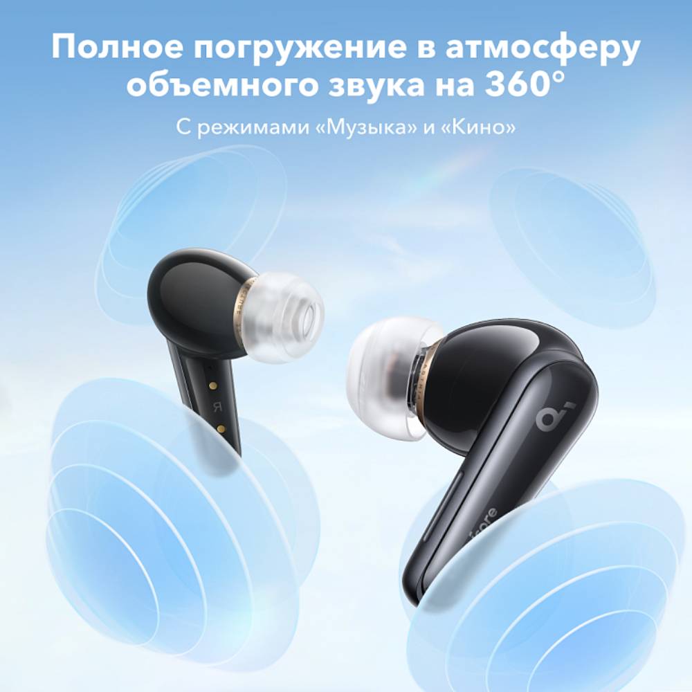 Беспроводные наушники Anker Liberty 4 Коричневые: купить по выгодной ...