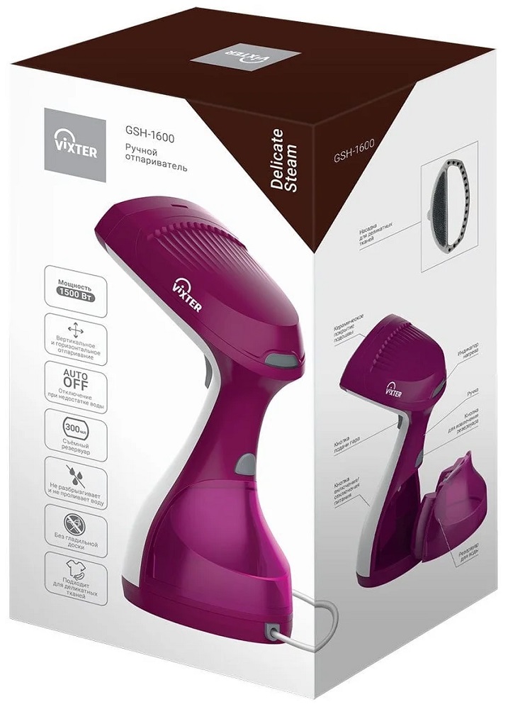 Ручной отпариватель Vixter GSH-1600 Фиолетовый: купить по цене 2 390 ...