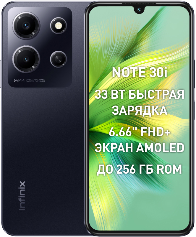 infinix nova 8i