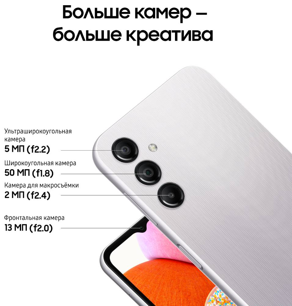 Смартфон Samsung A145P Galaxy A14 4/128Гб Серебряный (A145P): купить по  цене 15 990 рублей в интернет магазине МТС