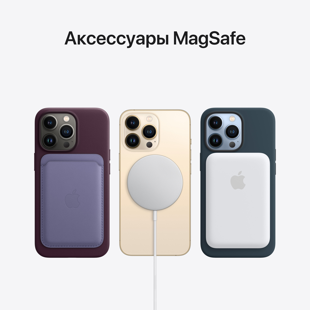 Клип-кейс Apple MagSafe iPhone 13 Pro силиконовый Темная ночь (MM2K3ZE/A):  купить по цене 3 999 рублей в интернет магазине МТС