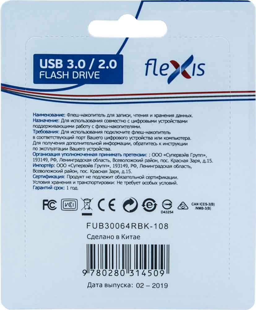 USB Flash FLEXIS 64Gb RB-108 USB 3.0 Black: купить по цене 690 рублей в  интернет магазине МТС