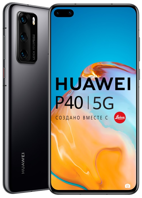 Смартфон HUAWEI P40 8/128Gb Чeрный: купить по цене 15 990 рублей в ...