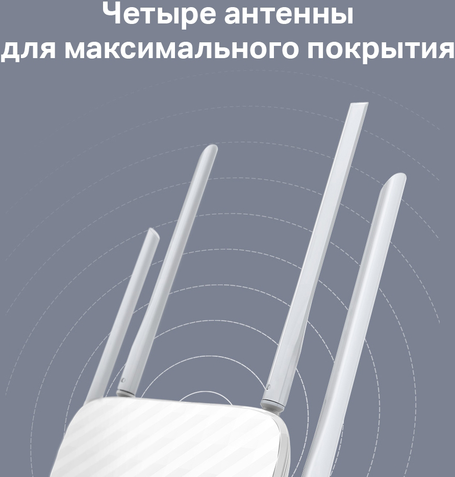 Роутер TP-Link Archer A5 Белый: купить по цене 3 190 рублей в интернет  магазине МТС