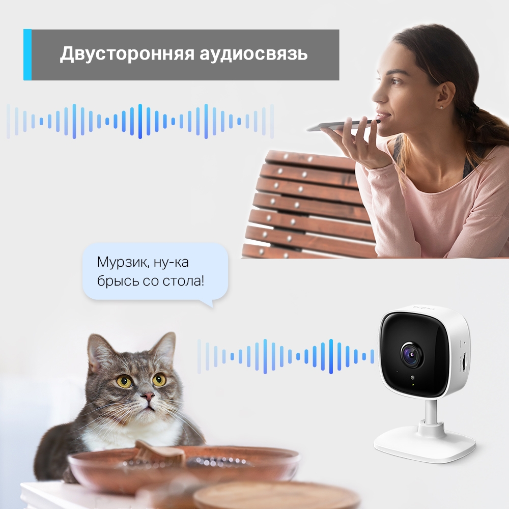 Камера видеонаблюдения TP-Link Tapo C110 Белый/Черный: купить по цене 2 690  рублей в интернет магазине МТС