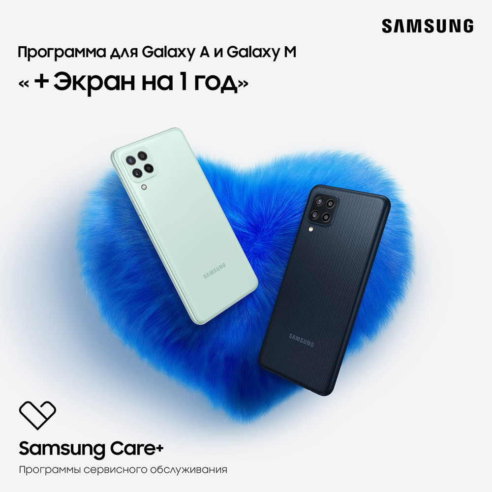 Цифровой продукт Samsung Care+ защита экрана для A01*-A2*, M1*-M2*: купить  по цене 1 490 рублей в интернет магазине МТС