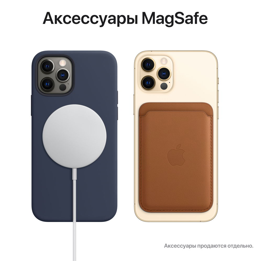 Смартфон Apple iPhone 12 Pro Max 256Gb Золотой «Как новый»: купить по цене  79 990 рублей в интернет магазине МТС