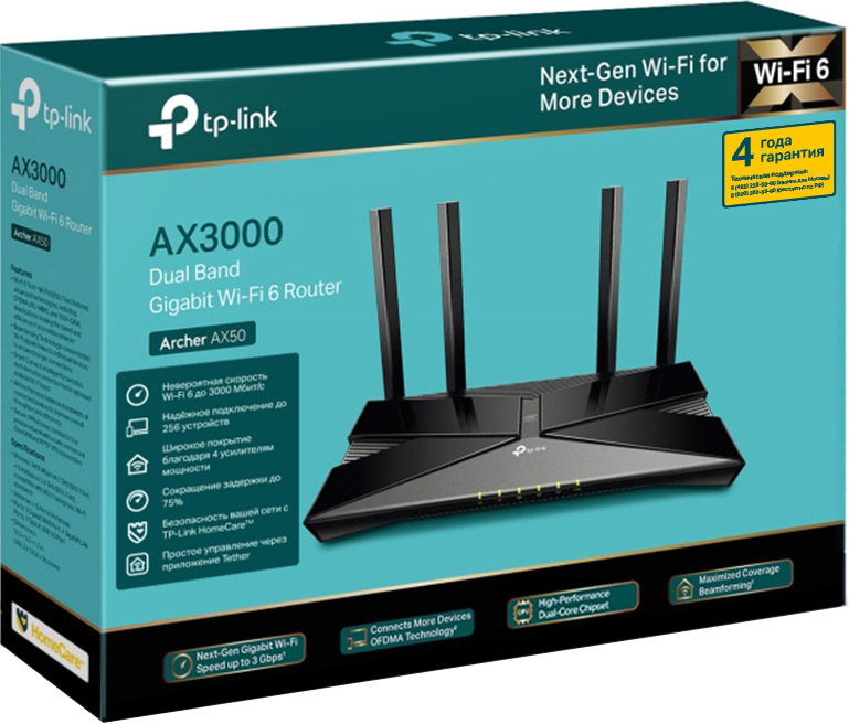 Роутер TP-Link Archer AX50 черный: технические характеристики и ...