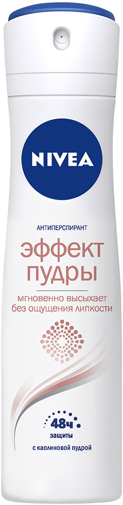Дезодорант-антиперспирант NIVEA Эффект Пудры спрей 150мл: технические ...