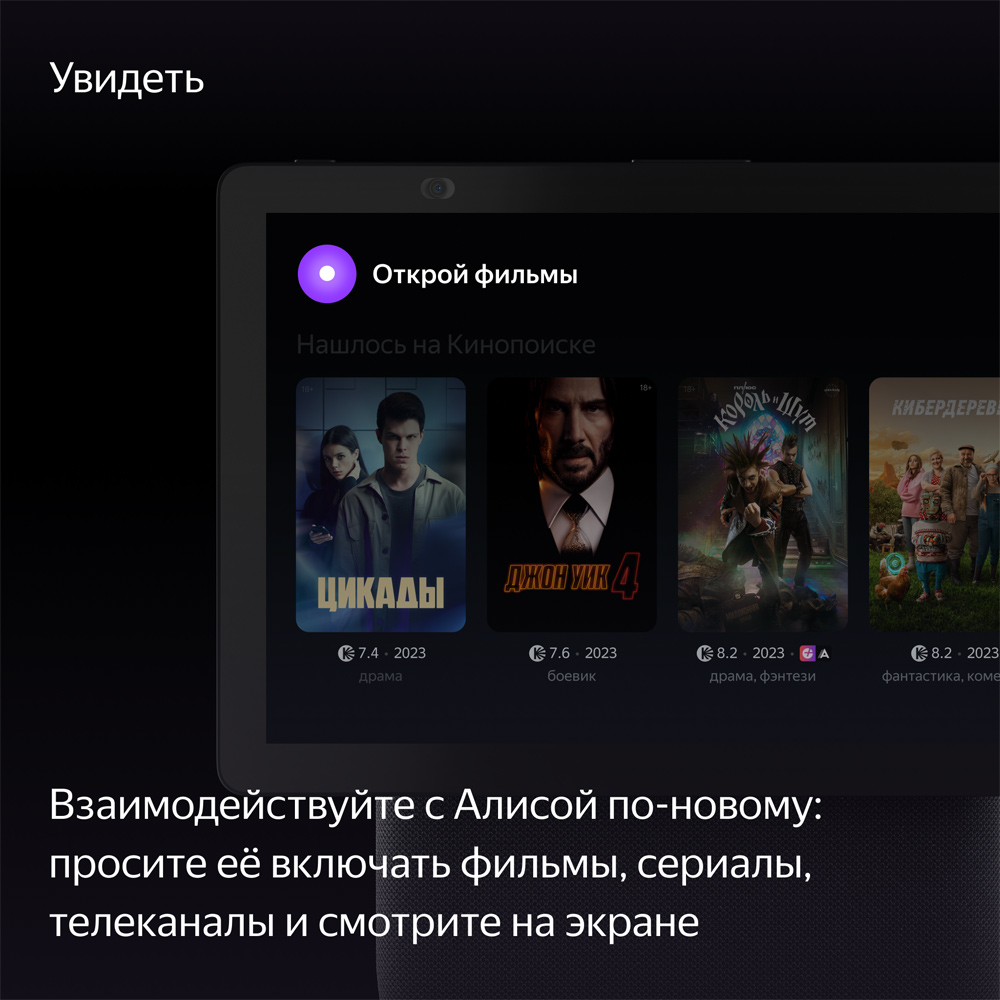 Умная колонка Яндекс Станция Дуо Макс с Zigbee Черная: купить по цене ...