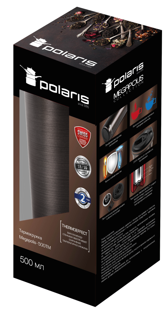 Термокружка Polaris Megapolis-500TM коричневая: технические ...