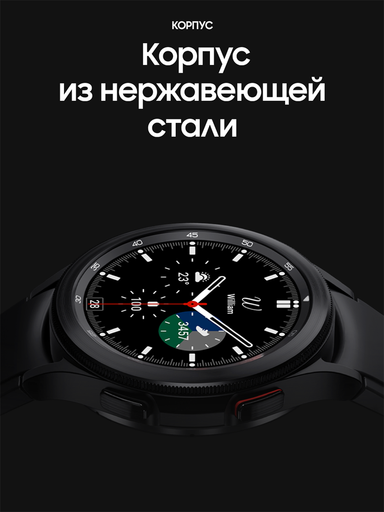 galaxy watch 4 classic 46mm smartwatch