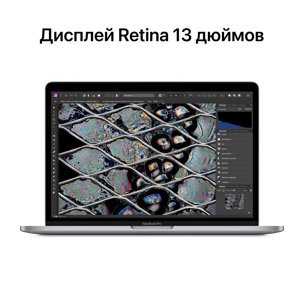 Отзывы на Ноутбук Apple Macbook Pro 13