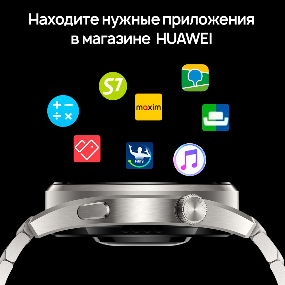 Часы HUAWEI WATCH 3 LTE 46mm Grey (Galileo-L61E): купить по выгодной ...