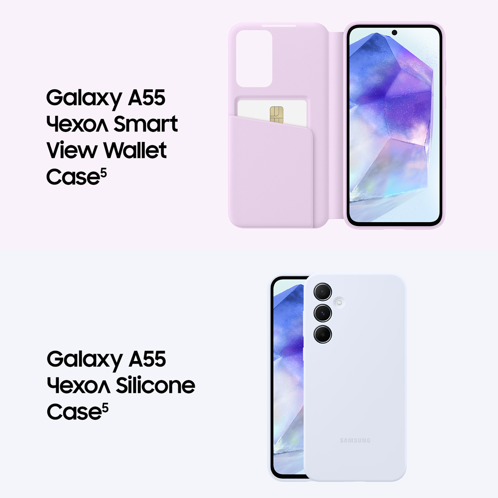 Смартфон Samsung Galaxy A55 8/256 Гб 5G Голубой: купить по цене 39 990 ...