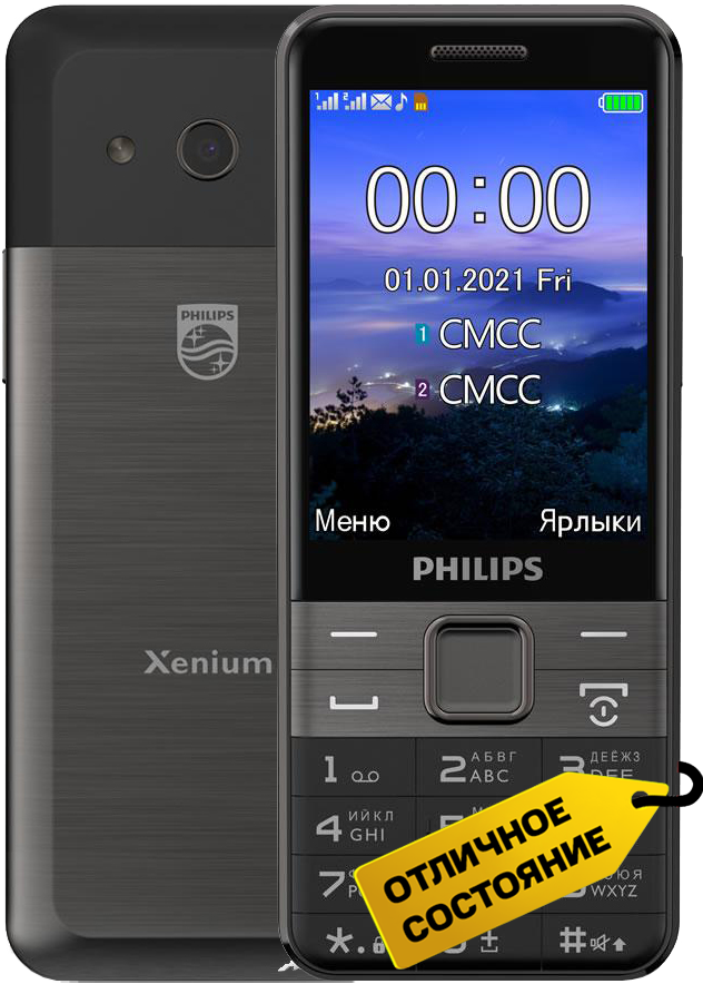 Philips e590 xenium обои