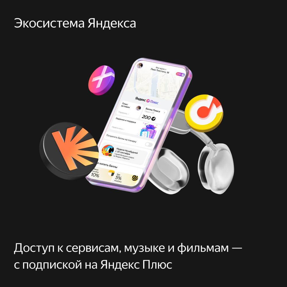 Умная колонка Яндекс Станция Миди с Zigbee Серая: купить по цене 14 990 ...