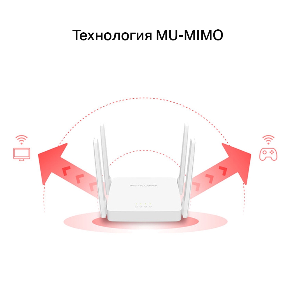 Mercusys не работает. Роутер mercusys ac10. wi-fi роутер mercusys ac10. роутер mercusys ac1200. роутер беспроводной двухдиапазонный mercusys ac10 ac1200 10/100base-tx.