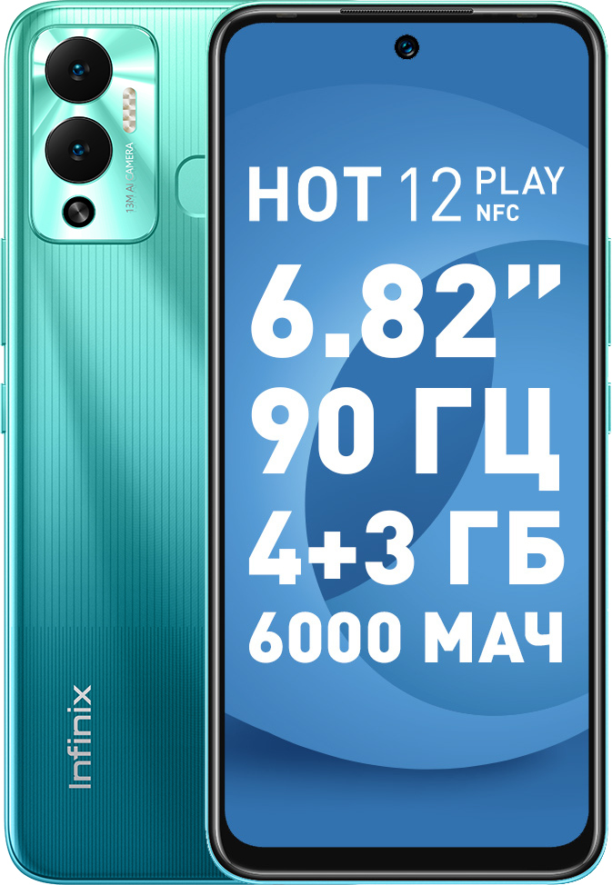 infinix hot 12 play nfc 4pda