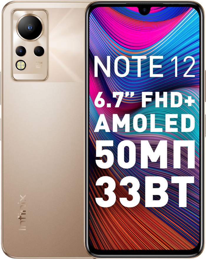 infinix note 12 8gb 128