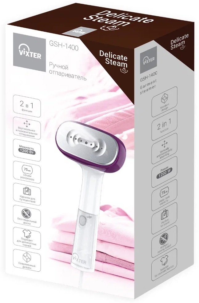 Ручной отпариватель Vixter GSH-1400 Бело-фиолетовый: купить по цене 2 ...
